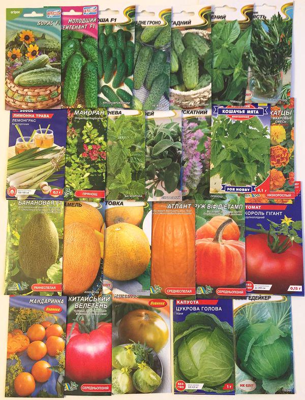 Набір насіння овочів №14 Корисний (9575093)