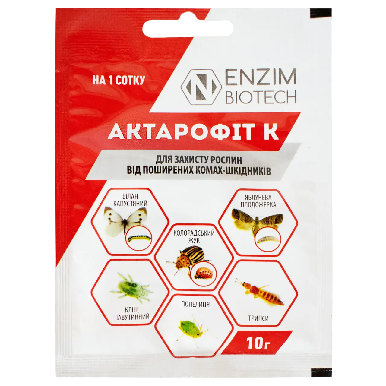 Биоинсектицид Актарофит К 10 г (1506)