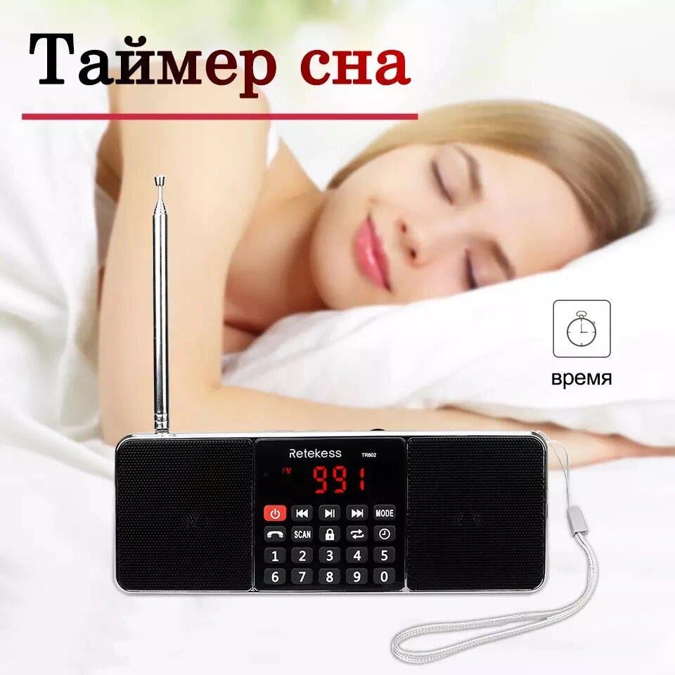 Радиоприемник Retekess TR602 с микрофоном Черный (TR602) - фото 12