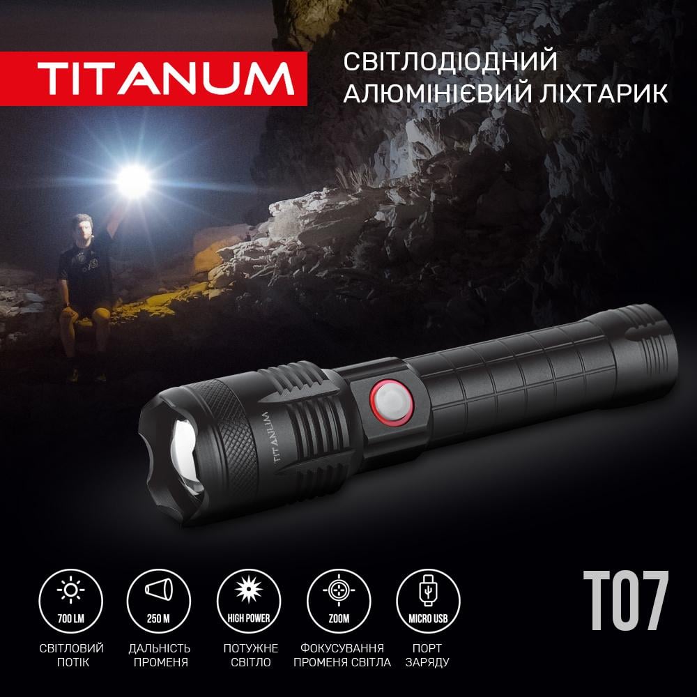 Фонарик портативный светодиодный TITANUM TLF-T07 700 Lm 6500 K (27322) - фото 10