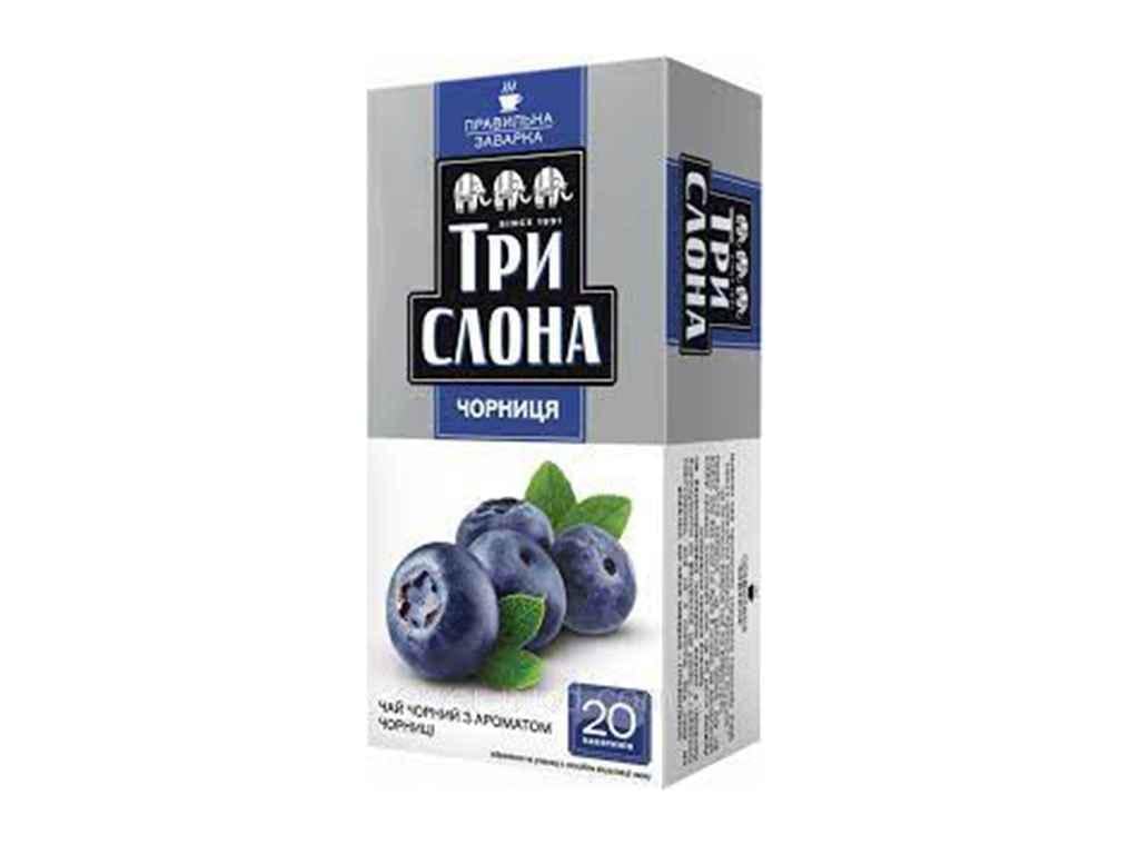 Чай пакетований чорний Три Слона Чорниця 20 пакетиків 1,5 г (214396)