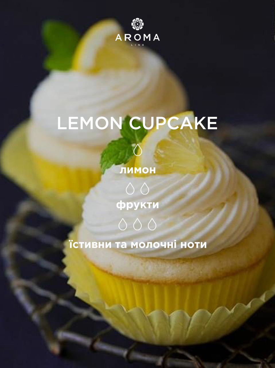 Аромат/отдушка для изготовления мыла и косметики Lemon Cupcake 500 г - фото 2