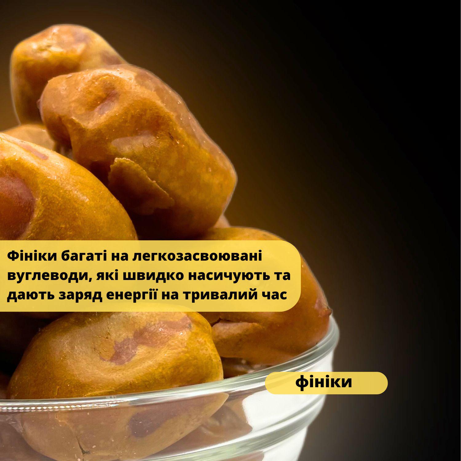 Фініки медові світлі натуральні Mar 1 кг (Dates-M-H-1000) - фото 2