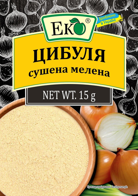 Цибуля сушена Еко 15 г (27540)