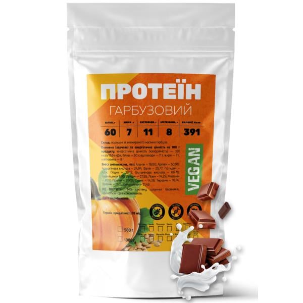 Протеїн гарбузовий рослинний Vegan порошок без глютену та лактози 1 кг Молочний шоколад (21-137-grp-msh-1kg) Протеїн гарбузовий рослинний Vegan порошок без глютену та лактози 1 кг Молочний шоколад (21-137-grp-msh-1kg)