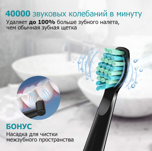 Звуковая электрическая зубная щетка Sonic Toothbrush SG 5 насадок 1500 мАг - фото 2