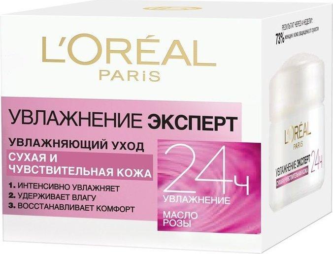 Крем для обличчя L'Oreal Актив для сухої чутливої шкіри 50 мл (3600523180554)