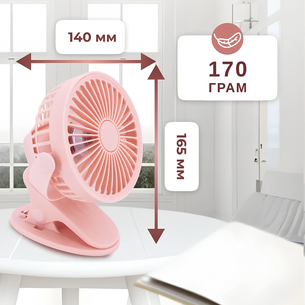 Вентилятор переносний Andowl Q-F106 USB на прищіпці та акумуляторі Рожевий (d3f21c21) - фото 5