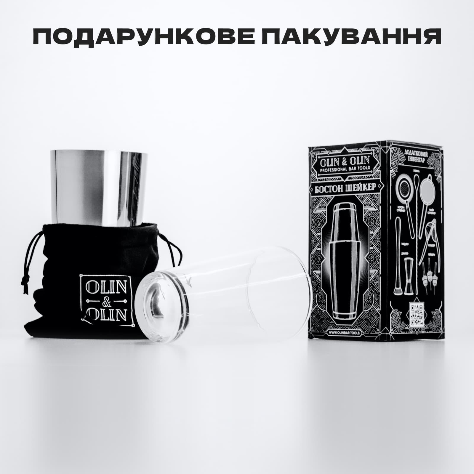 Шейкер Бостон Olin & Olin со стеклянным стаканом для коктейлей 850/480 мл Серебристый (6942-SH-850-480-b-s) - фото 9 Шейкер Бостон Olin & Olin со стеклянным стаканом для коктейлей 850/480 мл Серебристый (6942-SH-850-480-b-s) - фото 9