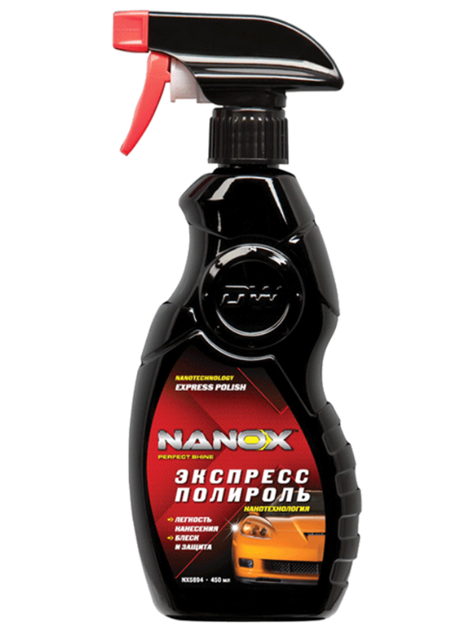 Полироль экспресс Nanox NX5694 450 мл