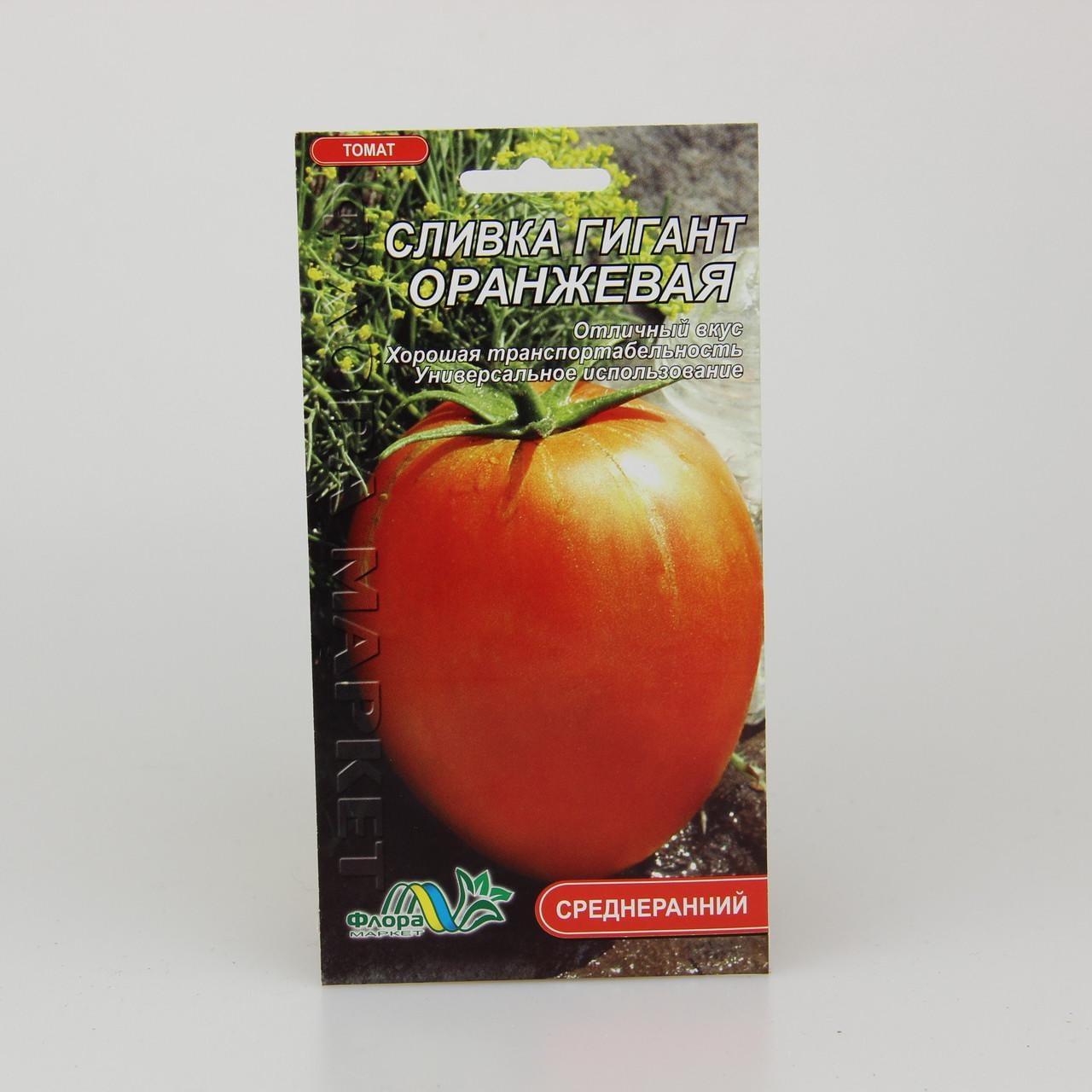 Семена томата Сливка гигант оранжевая 0,1 г (26166)