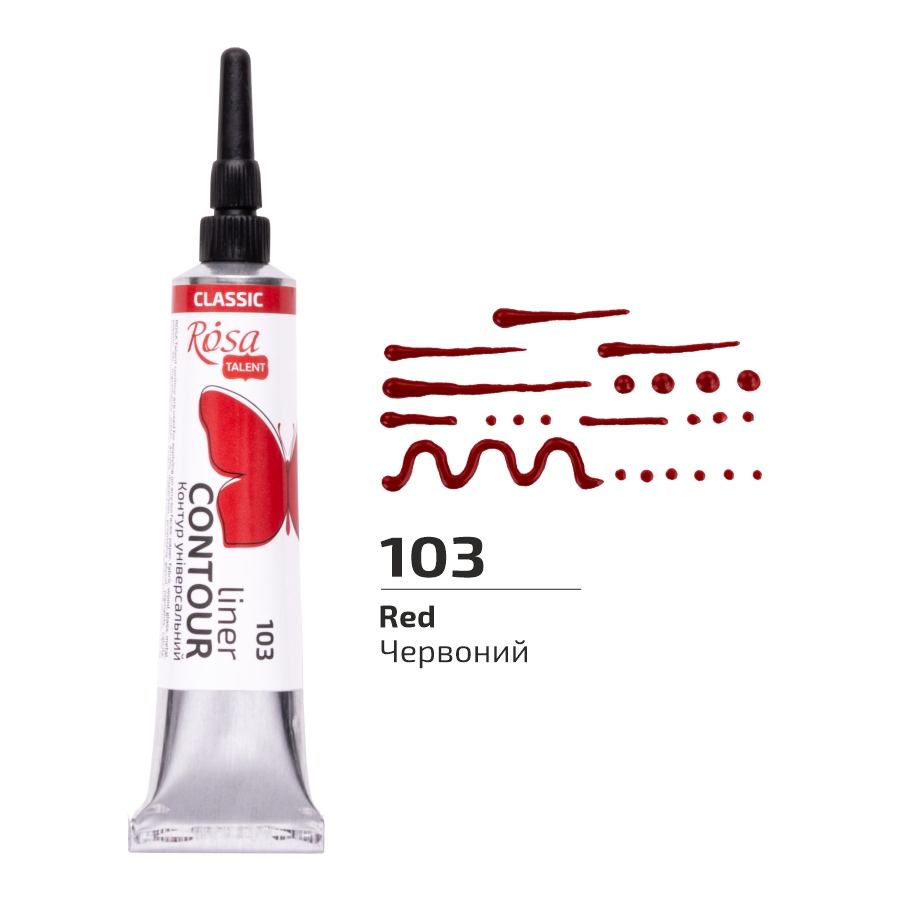 Контур Rosa Talent 20 мл Красный (135103)