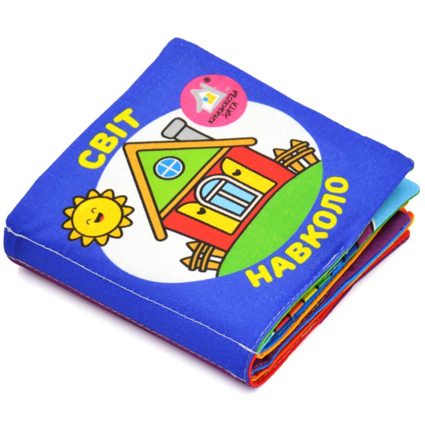 Книжка мягкая "Мир. 0+" 14х14 см
