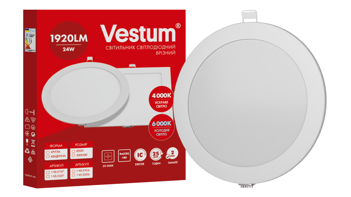 Светильник врезной круглый светодиодный Vestum 24W 4000K 220V (1-VS-5107)