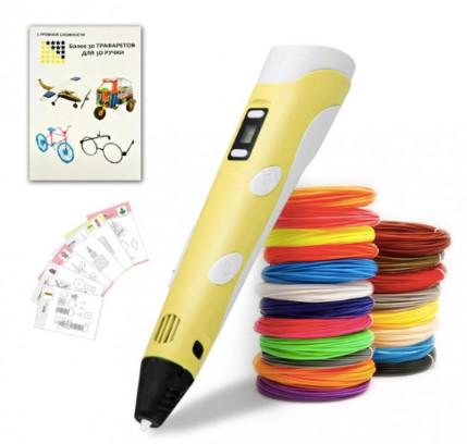Ручка з дисплеєм 3D Pen 2 із пластиком та трафаретами 120 м Жовтий (x-25) - фото 2
