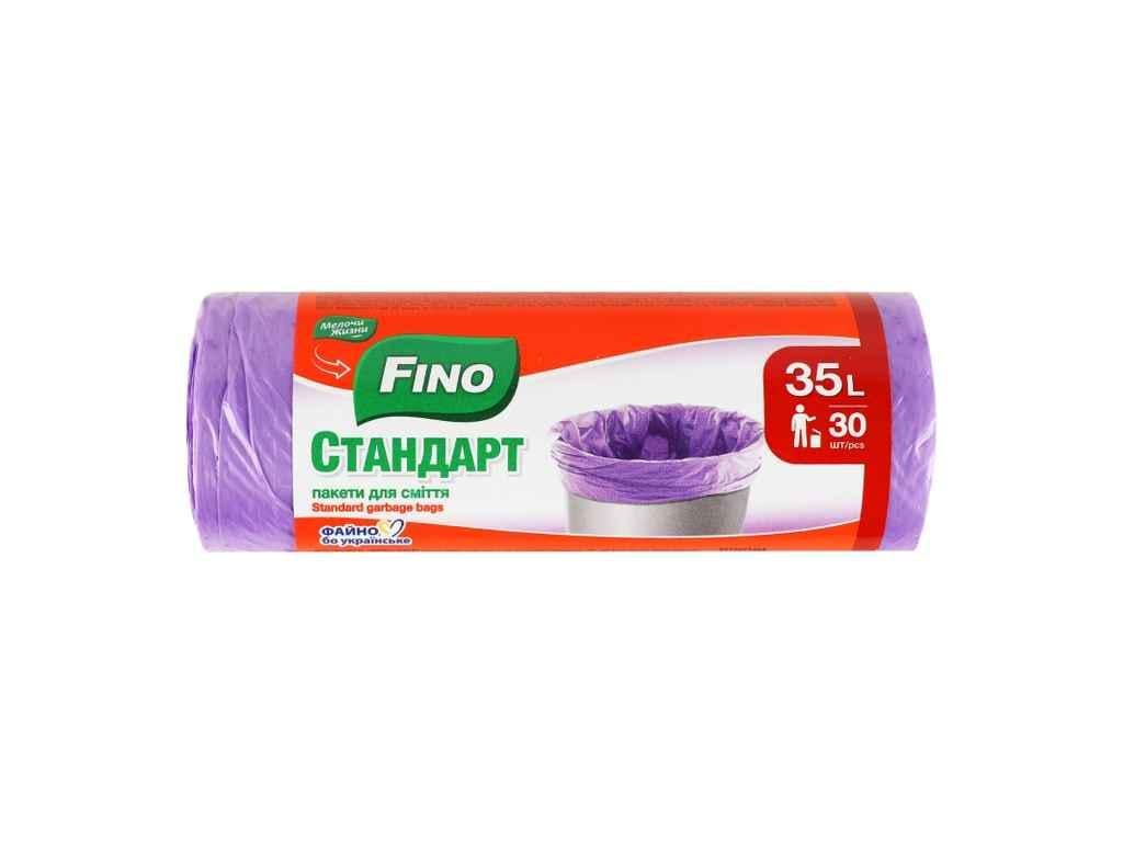 Пакети для смiття Fino 30 шт. 35 л (1035052)