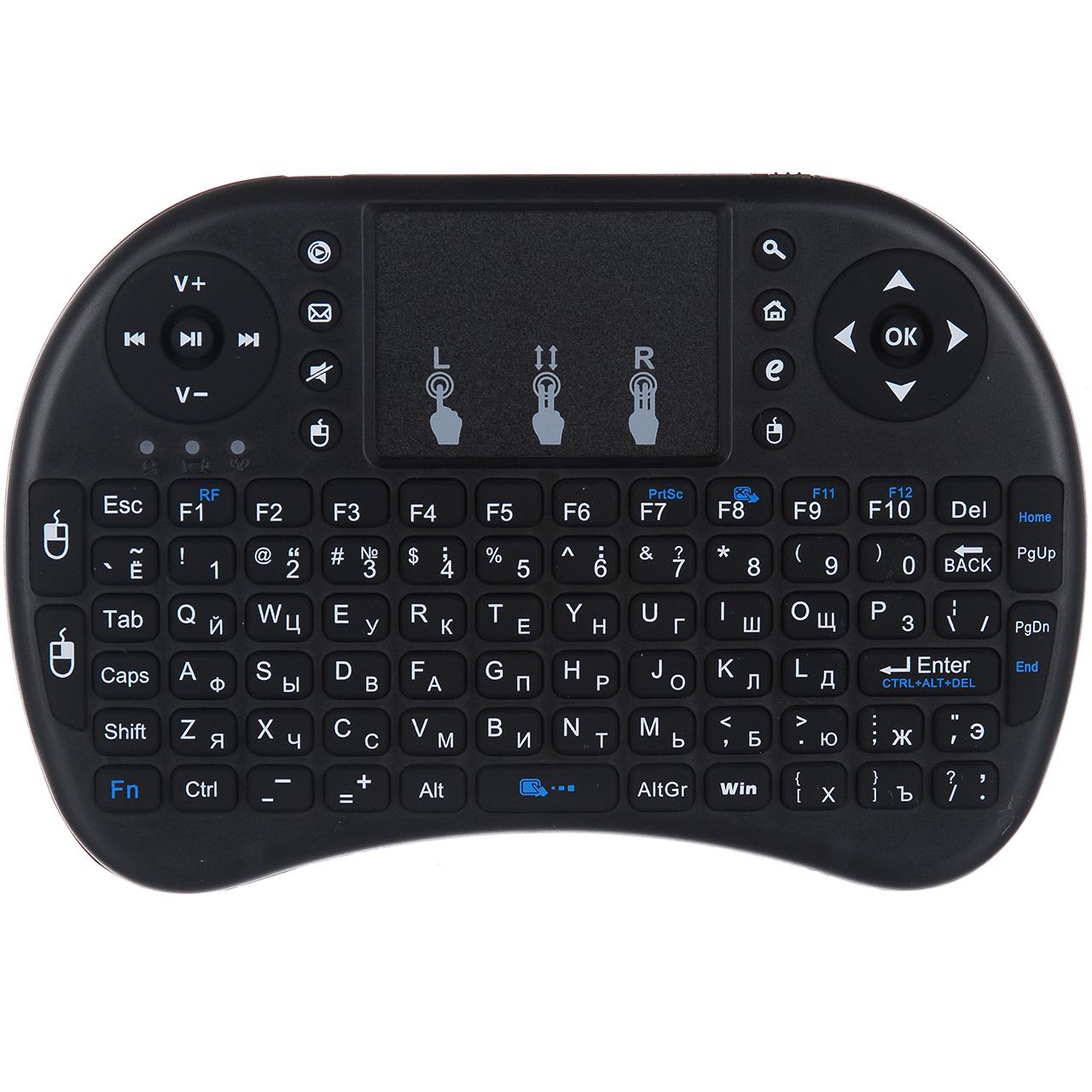 Клавіатура бездротова Mini і8 англо-російська розкладка (2231)