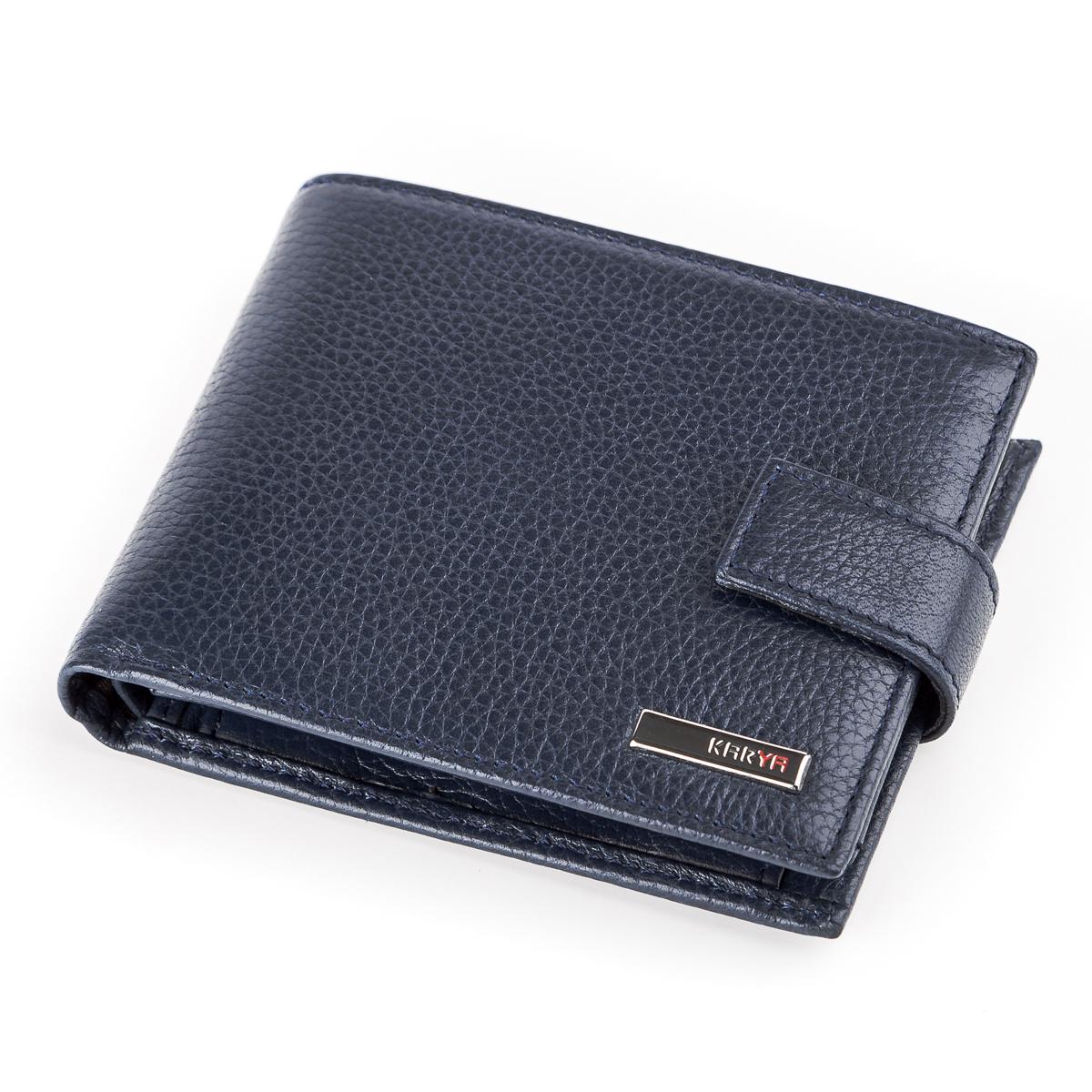 Портмоне Karya 17013 натуральная кожа Синий Портмоне Karya 17013 натуральная кожа Синий