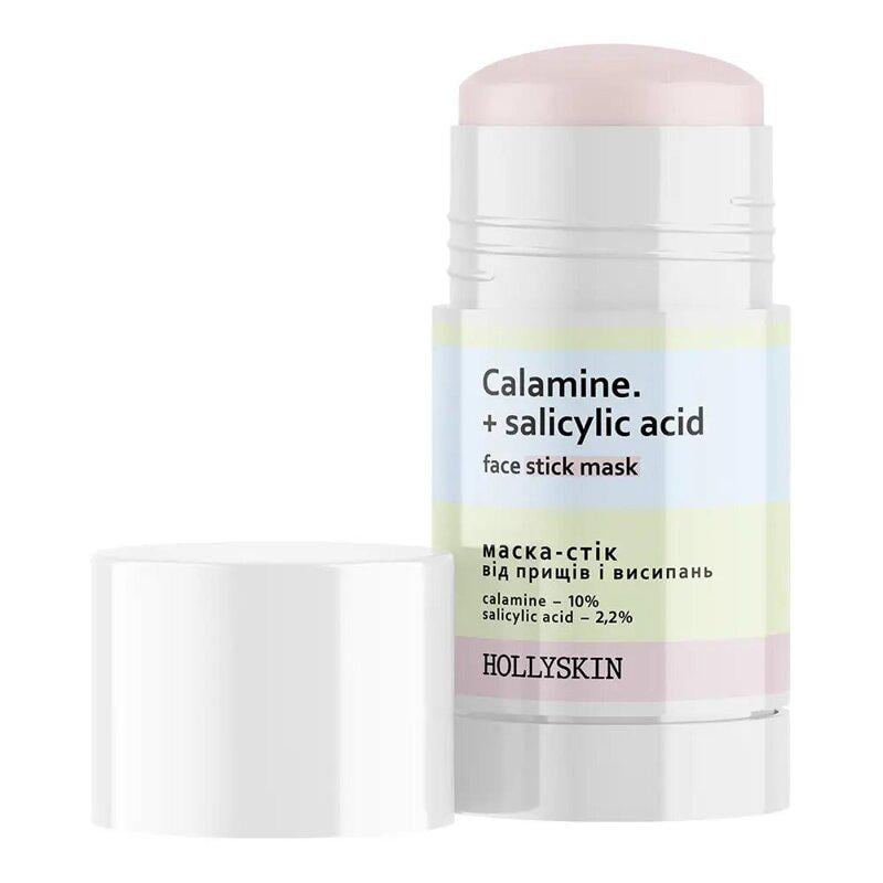 Маска-стік від прищів і висипань HOLLYSKIN Calamine/Salicylic Acid 50 г (4823109701199)