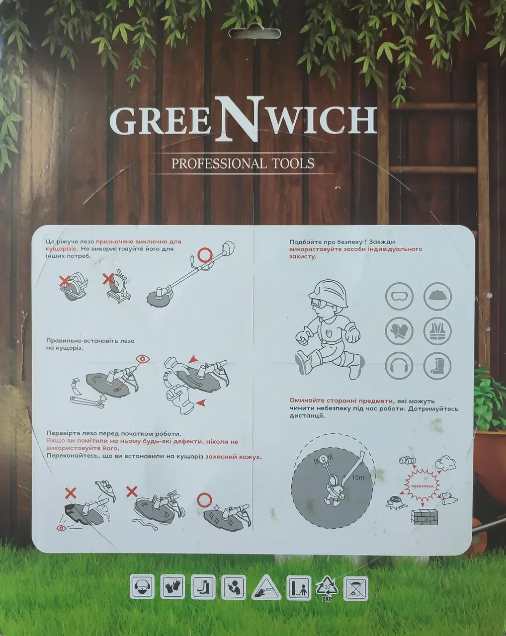 Нож для триммера GreeNwich 700103 40+4Т победит 255 мм Фиолетовый (29739420) - фото 2 Нож для триммера GreeNwich 700103 40+4Т победит 255 мм Фиолетовый (29739420) - фото 2