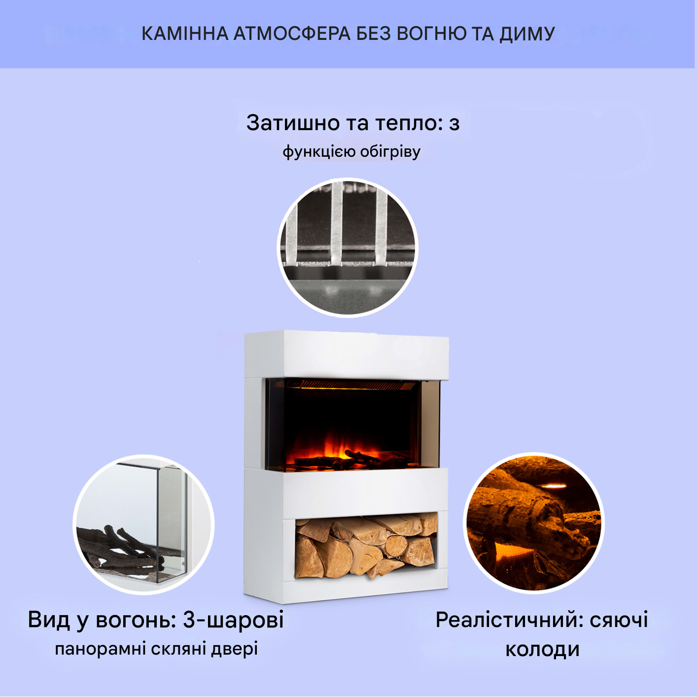 Камин KLARSTEIN Zermatt с 6 уровнями яркости пламени (10035264) - фото 2 Камин KLARSTEIN Zermatt с 6 уровнями яркости пламени (10035264) - фото 2