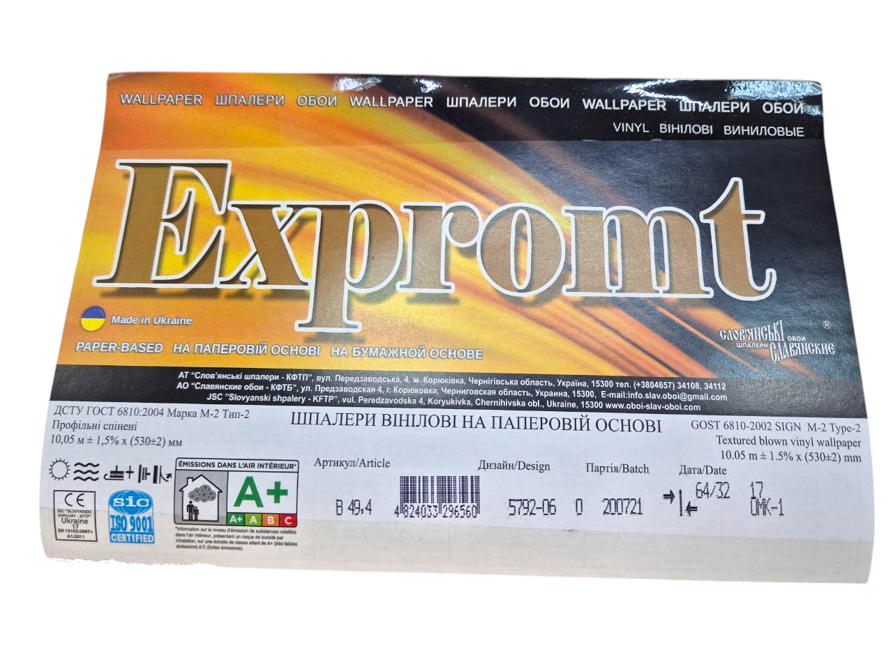 Шпалери вінілові Слов'янські шпалери 5792-06 для спальні/кімнати/кухні/вітальні/коридору 10,05x0,53 м Пудровий (2526210219) - фото 8 Шпалери вінілові Слов'янські шпалери 5792-06 для спальні/кімнати/кухні/вітальні/коридору 10,05x0,53 м Пудровий (2526210219) - фото 8