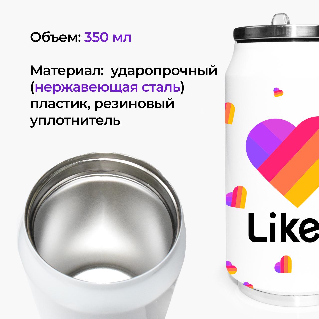 Термокружка Likee 350 мл (31091-1041-350) - фото 2