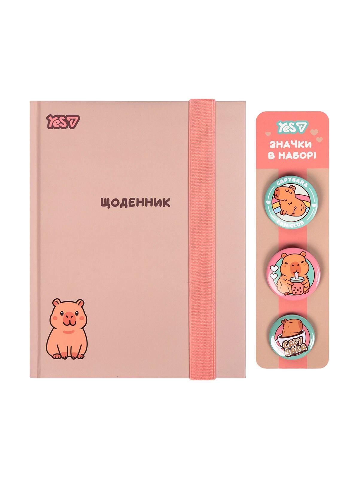 Шкільний щоденник YES Capybara Club тверда обкладинка (911712)