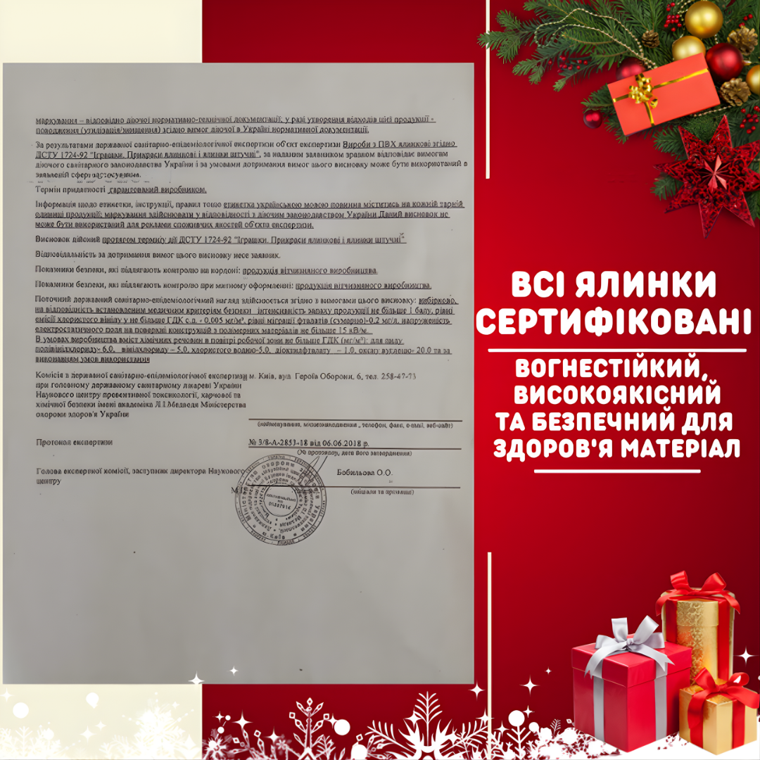 Штучна сосна YaLINKA K7 70 см Зелений (90534711) - фото 11 Штучна сосна YaLINKA K7 70 см Зелений (90534711) - фото 11