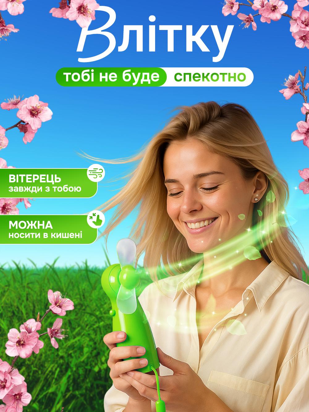 Вентилятор ручний Mini Fan від батарейок Синій (f7d4ef4d) - фото 6