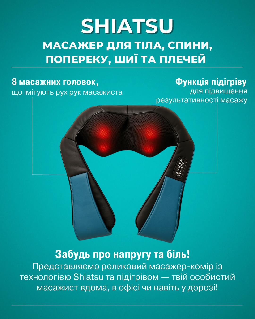 Масажер для тіла/спини/попереку/шиї/плечей Shiatsu електро роликовий з інфрачервоним підігрівом Синій (ch04078) - фото 4 Масажер для тіла/спини/попереку/шиї/плечей Shiatsu електро роликовий з інфрачервоним підігрівом Синій (ch04078) - фото 4