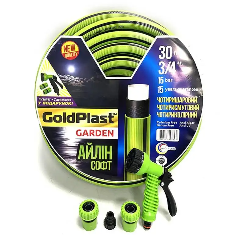 Шланг для полива Avci Flex Айлин 3/4" 18 мм х 30 м (shlan002035)