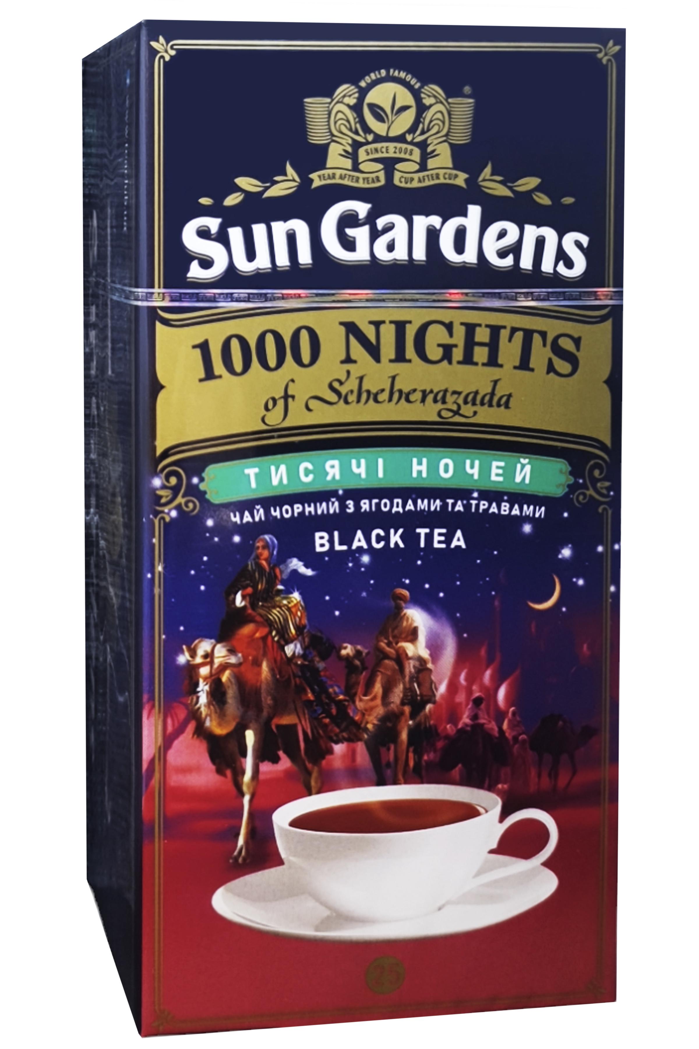 Чай Sun Gardens черный 1000 Nights 25 пакетиков (59044)