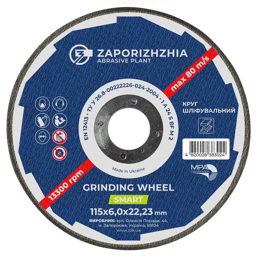 Круг шлiфувальний ЗАК SMART 1 115x6x22,23 мм (321288-990025)