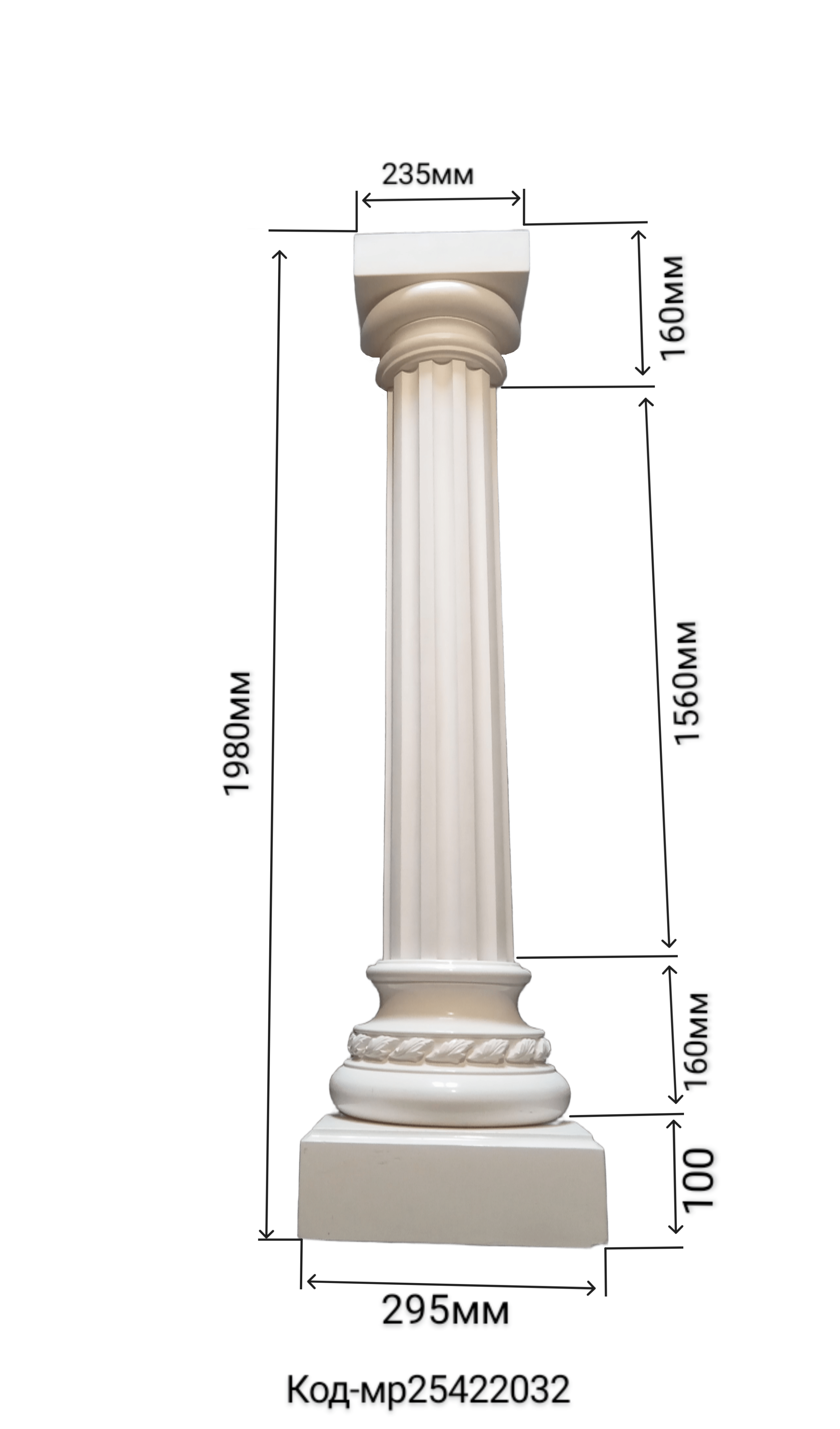 Колонна гипсовая полукруглая d 15 см (25422032) - фото 2 Колонна гипсовая полукруглая d 15 см (25422032) - фото 2