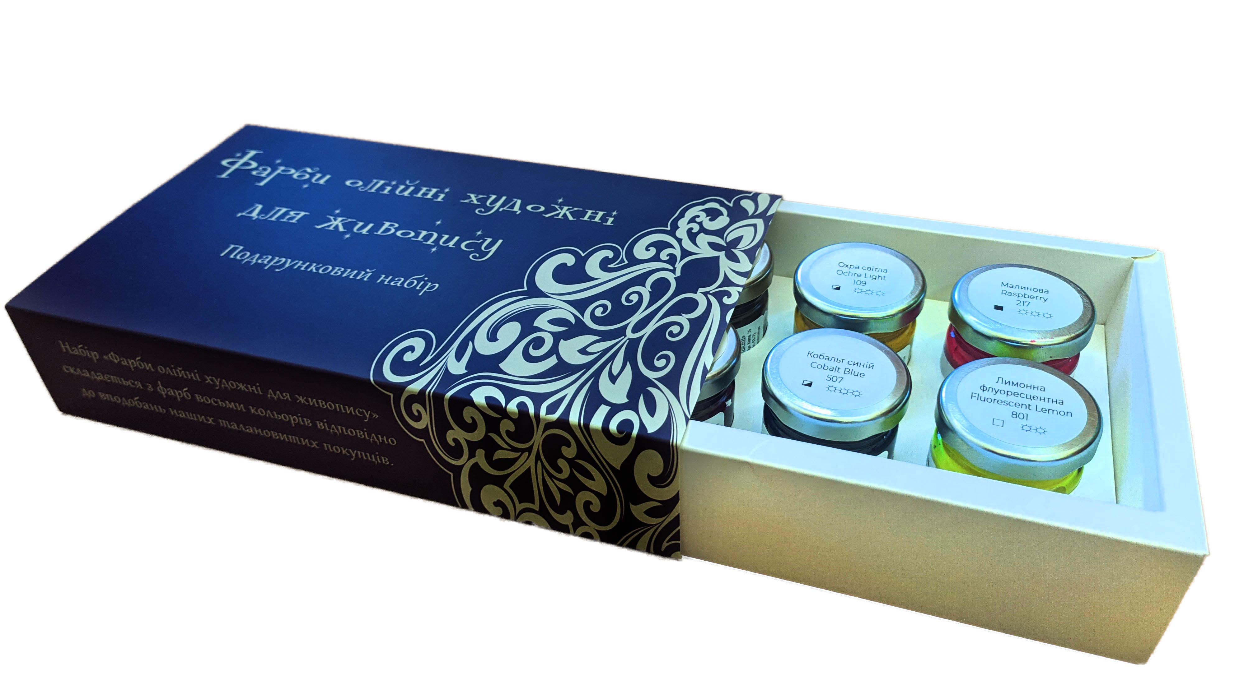 Набір олійних фарб для живопису 8x42 мл - фото 2