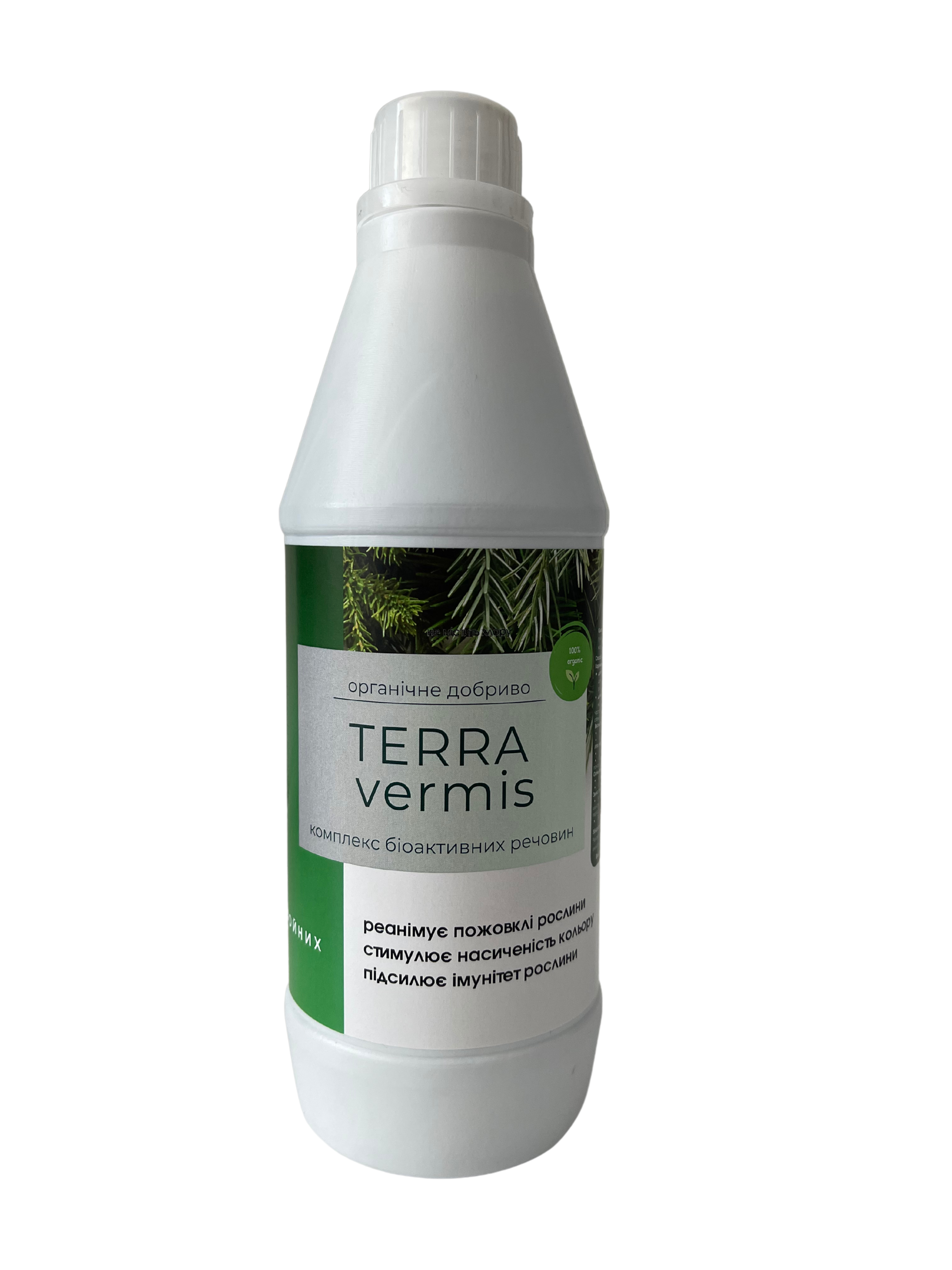Добриво органічне Terra vermis для хвойних 750 мл - фото 1 Добриво органічне Terra vermis для хвойних 750 мл - фото 1
