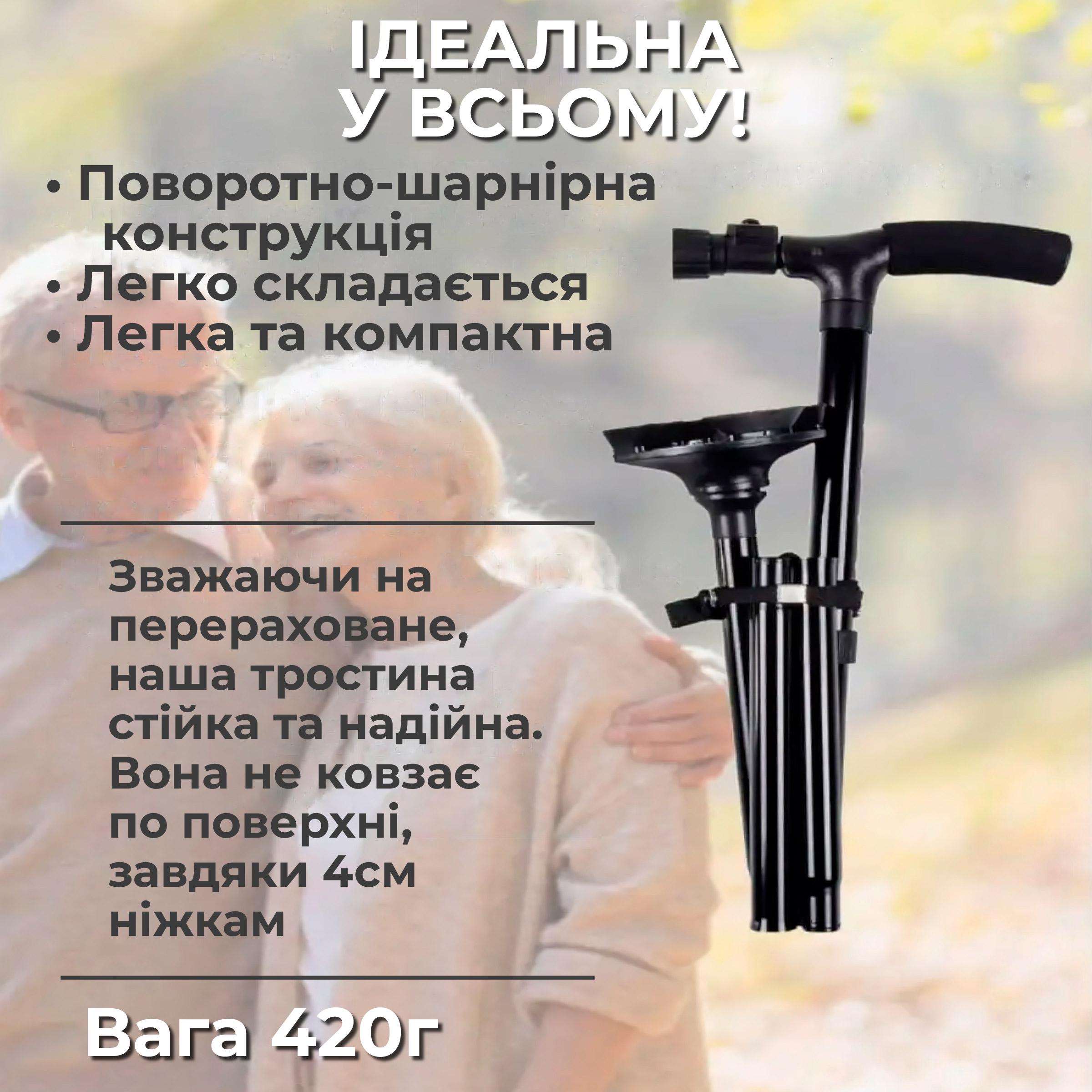 Трость телескопическая с фонариком Kayfovo CN-96 Trusty Cane для ходьбы алюминиевая/регулируемая/4-опорная (29038) - фото 4