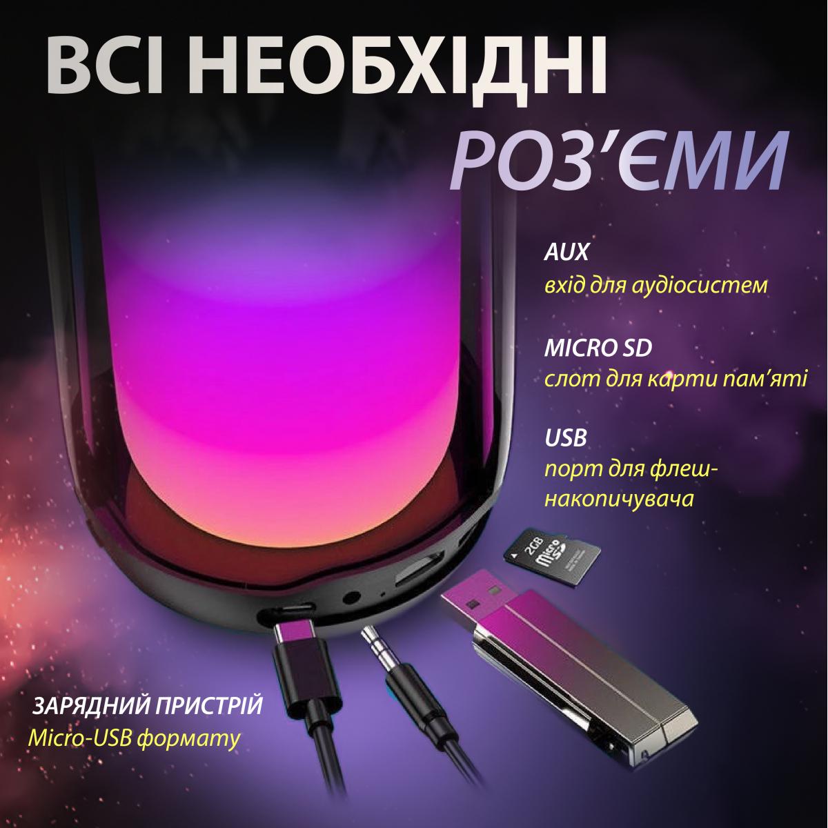 Портативная колонка Pulse 4 BT/TF/FM/AUX/USB с подсветкой 10 Вт Белый (20989453) - фото 7