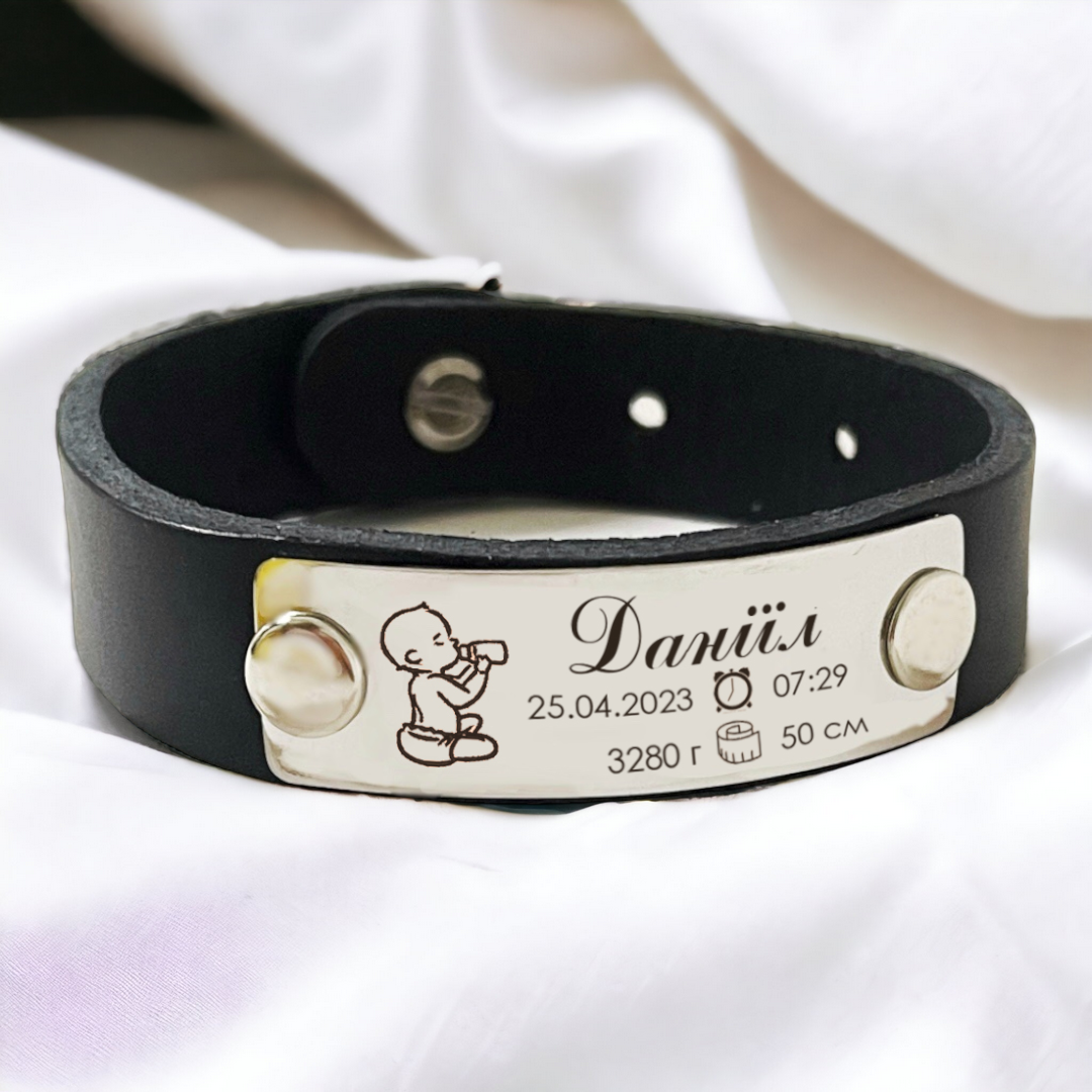 Браслет кожаный с гравировкой детской метрики и имени (КБЧ 0025)