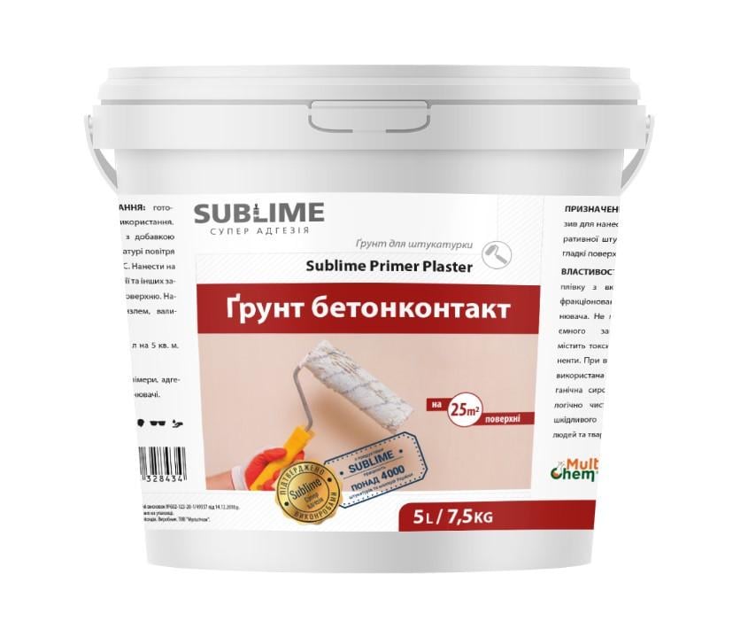 Грунт-бетонконтакт Sublime Primer Plaster 5 л 7,5 кг (030223)