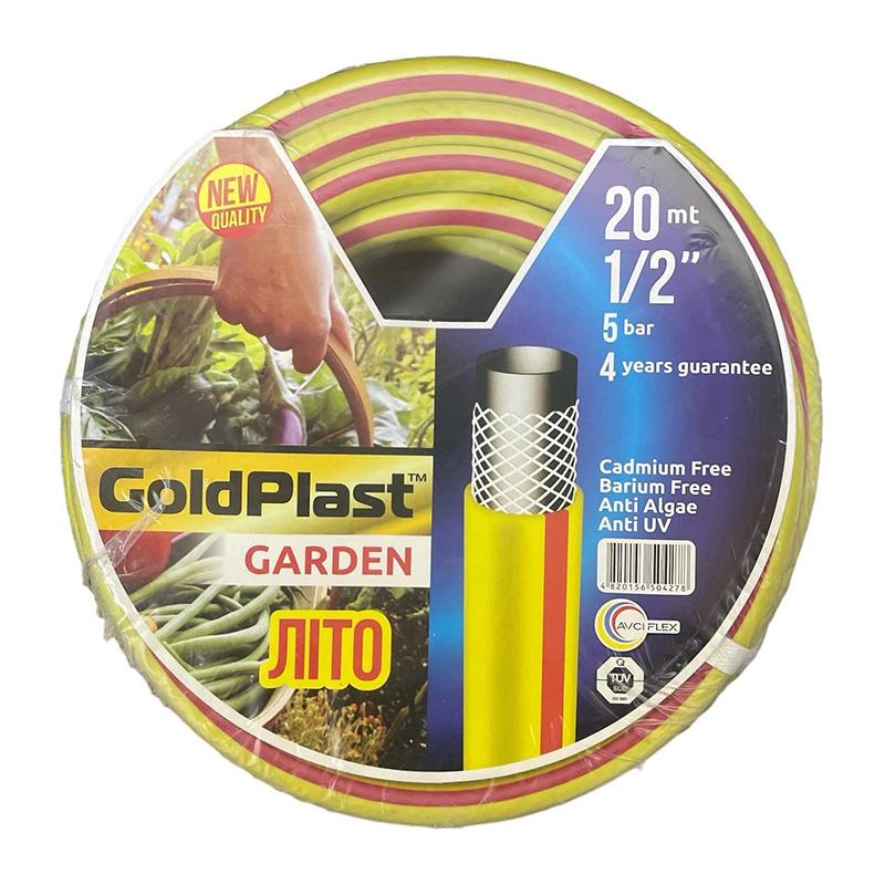 Шланг садовий для поливу GoldPlast Garden Літо 1/2" 20 м (67558)