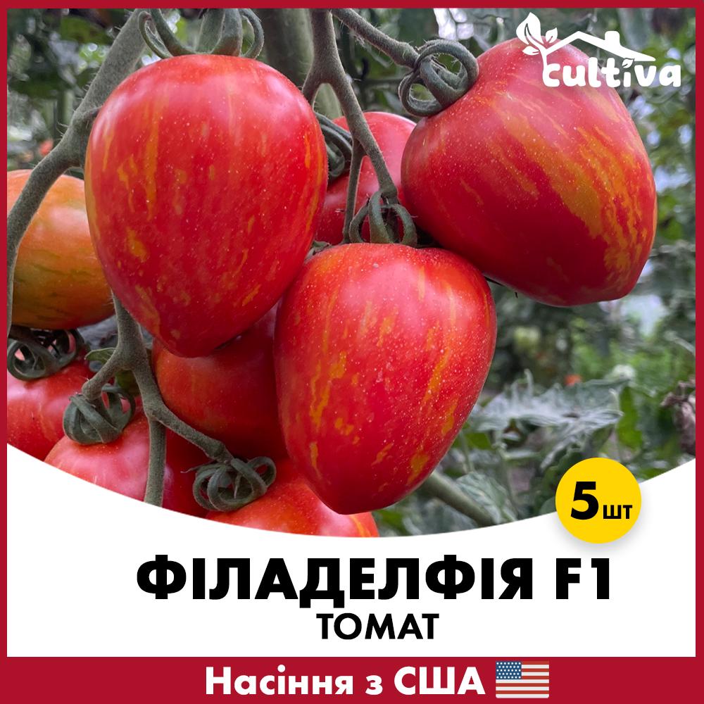 Семена томата Spark Seeds Филадельфия F1 5 шт. (fil5-sh)