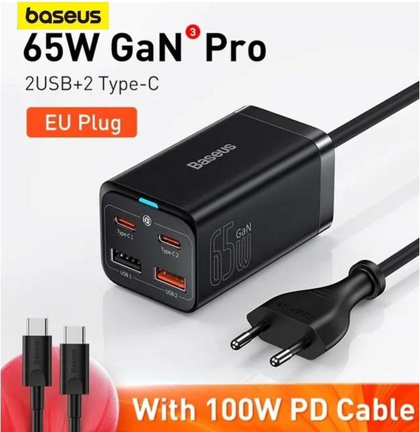 Зарядний пристрій BASEUS GaN3 Pro Desktop Fast Charger QC4.0+PD3.0 65W 2 USB + 2 Type-C 3A з кабелем 100W 20V/5A 1 м (18966031) - фото 8