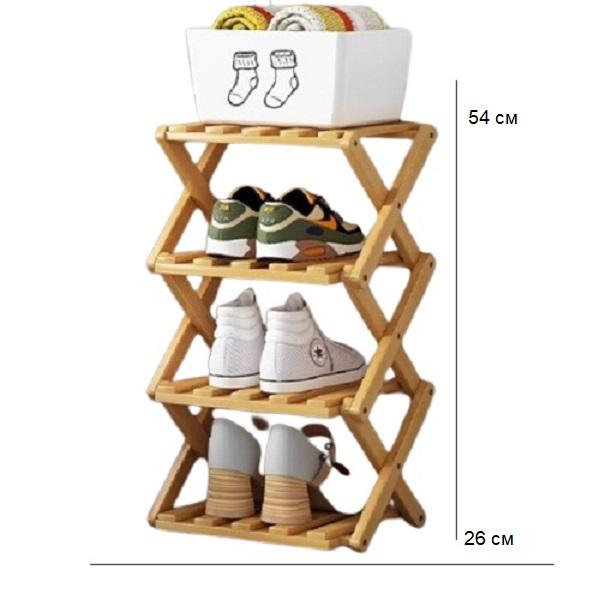 Полка для обуви в прихожую из бамбука 4 яруса 54x26x26 см (C00276-1) - фото 6