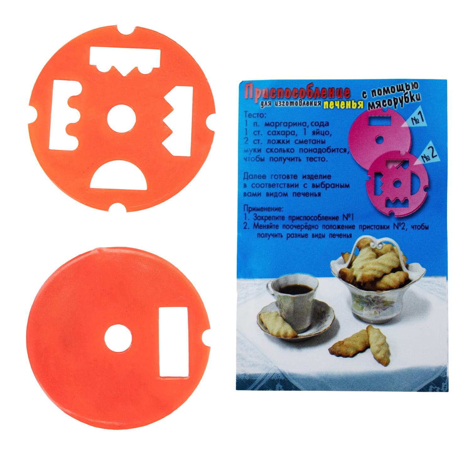 Форма насадка в мясорубку Kitchette для печенья пластиковая (1661116937) - фото 3 Форма насадка в мясорубку Kitchette для печенья пластиковая (1661116937) - фото 3