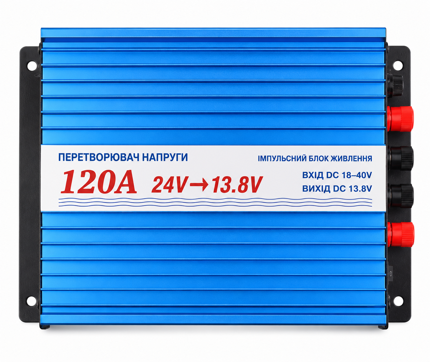 Автомобильный инвертор для грузовиков и спецтехники DC-DC 24-13,8V 120A 18/40-13,8V (36275647) Автомобильный инвертор для грузовиков и спецтехники DC-DC 24-13,8V 120A 18/40-13,8V (36275647)
