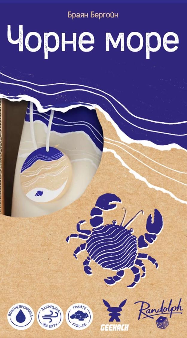 Настільна гра Чорне море (GKCH214sd) - фото 2 Настільна гра Чорне море (GKCH214sd) - фото 2