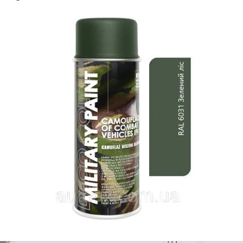 Фарба аерозоль Deco Color Military Paint Green 400 мл (RAL6031/67037)