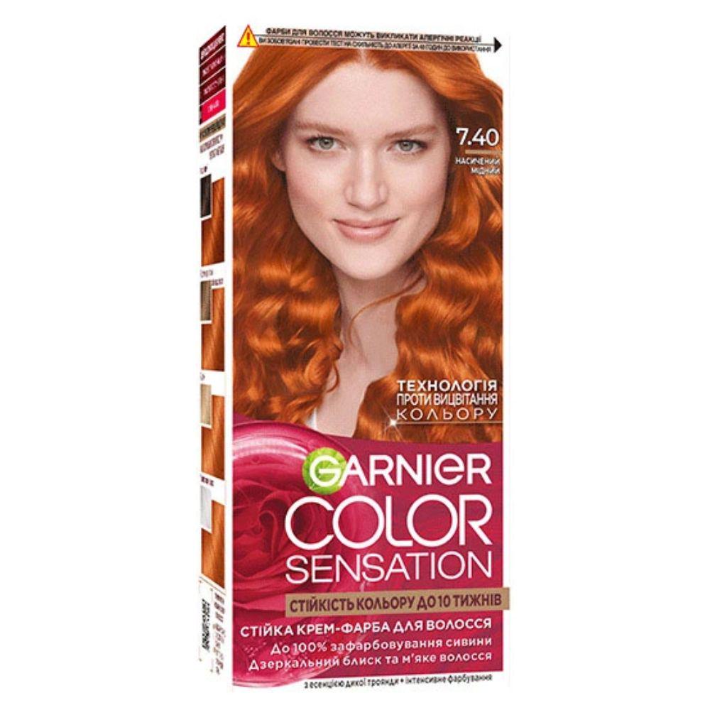 Крем-краска для волос Garnier Sensation Color оттенок 7.40